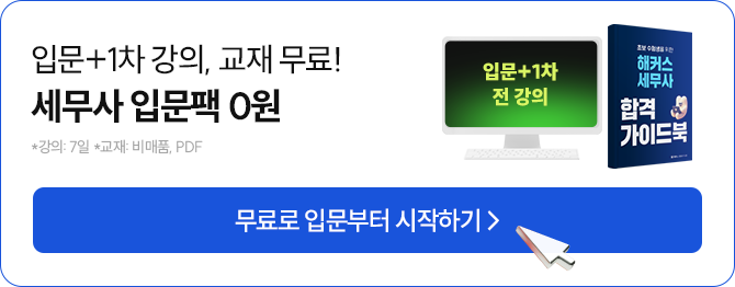 기초 레벨2 배너 이미지