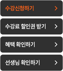 퀵배너