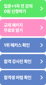 퀵배너