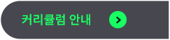 퀵배너