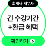 퀵배너