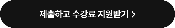해커스 경영 이미지