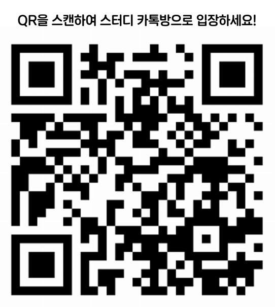 해커스 2026 여름방학 회계원리 공부인증 챌린지