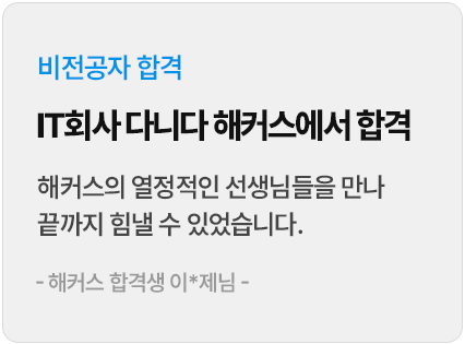 해커스 세무사 2차 세법학 FINAL+판례세법 특강