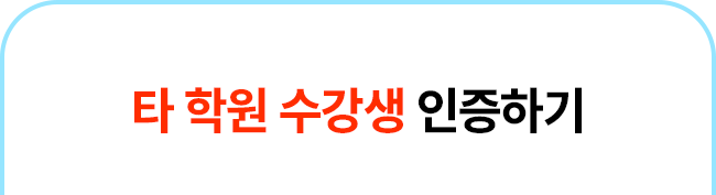 해커스 경영 이미지