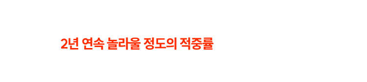 해커스 세무사 2차 세법학 FINAL+판례세법 특강