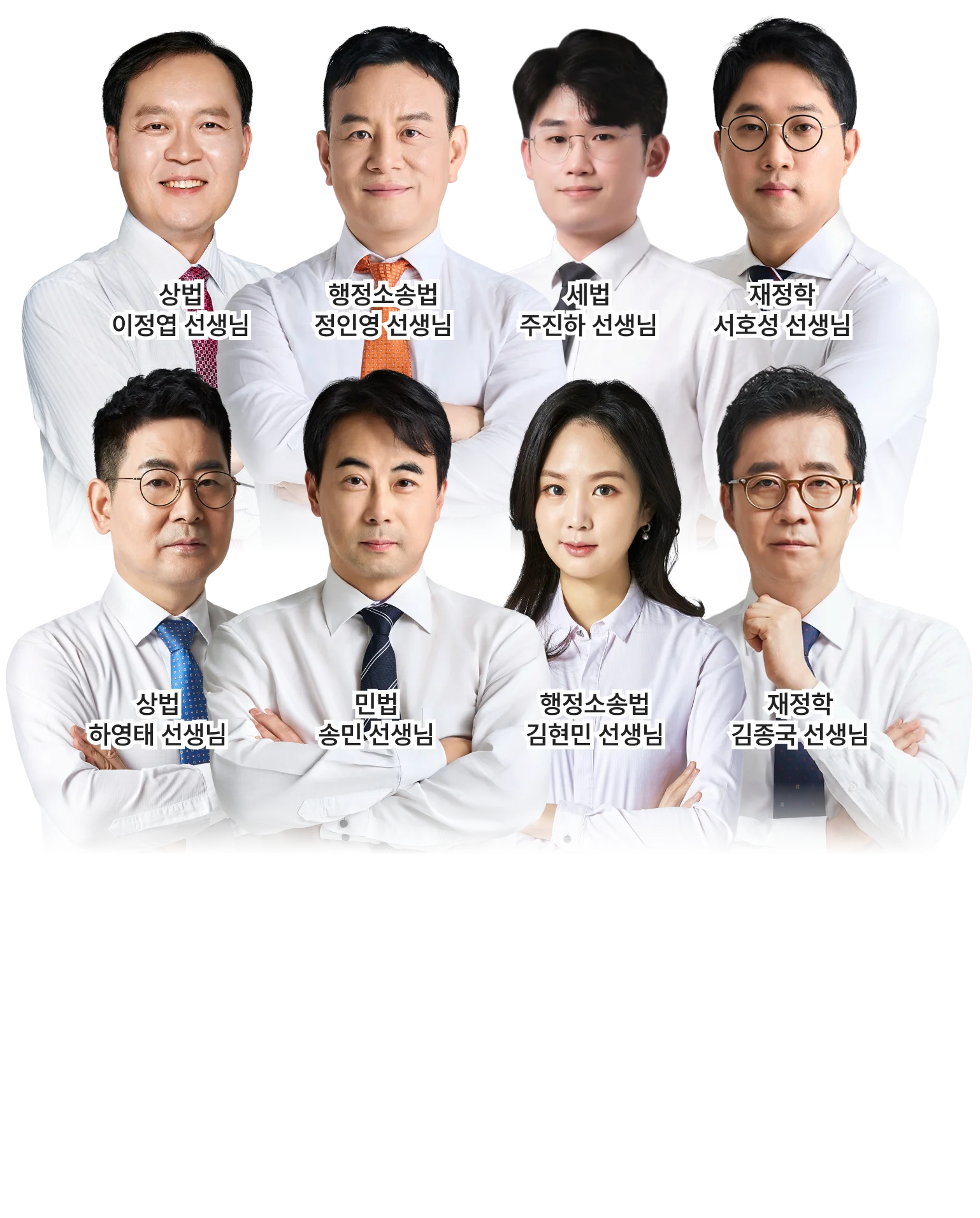 세무사
