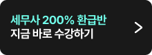 세무사 퀵메뉴