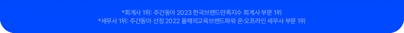 근거문구