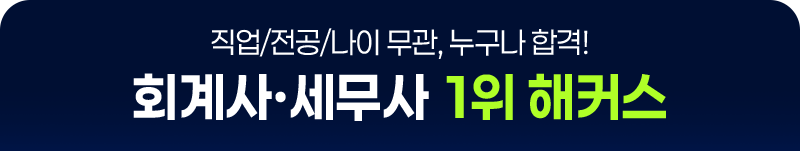 상단배너