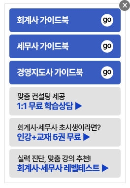 초시생 팝업