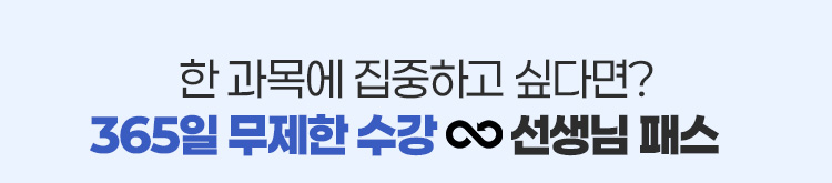 해커스경영 이미지