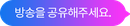 해커스 경영 이미지