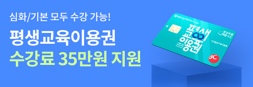 해커스 한국사