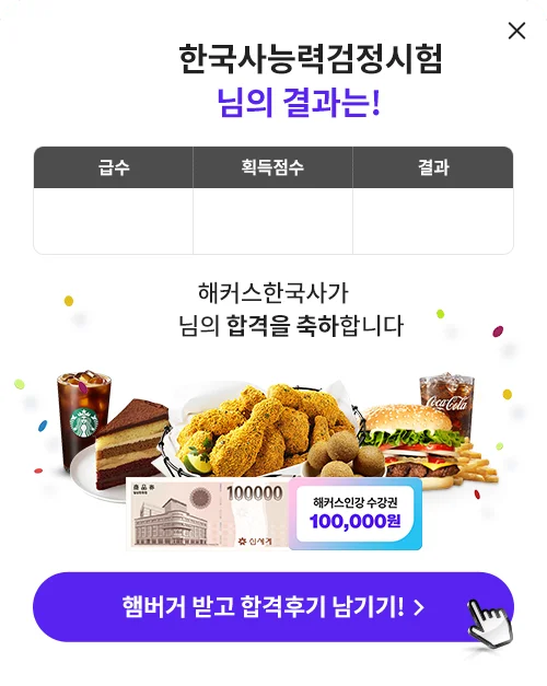혜택
