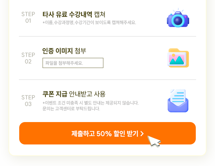 해커스한국사