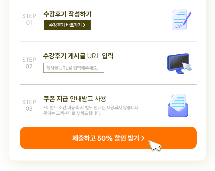 해커스한국사