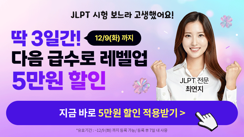 전 강좌 평생패스