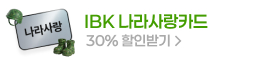 상단 미니 배너