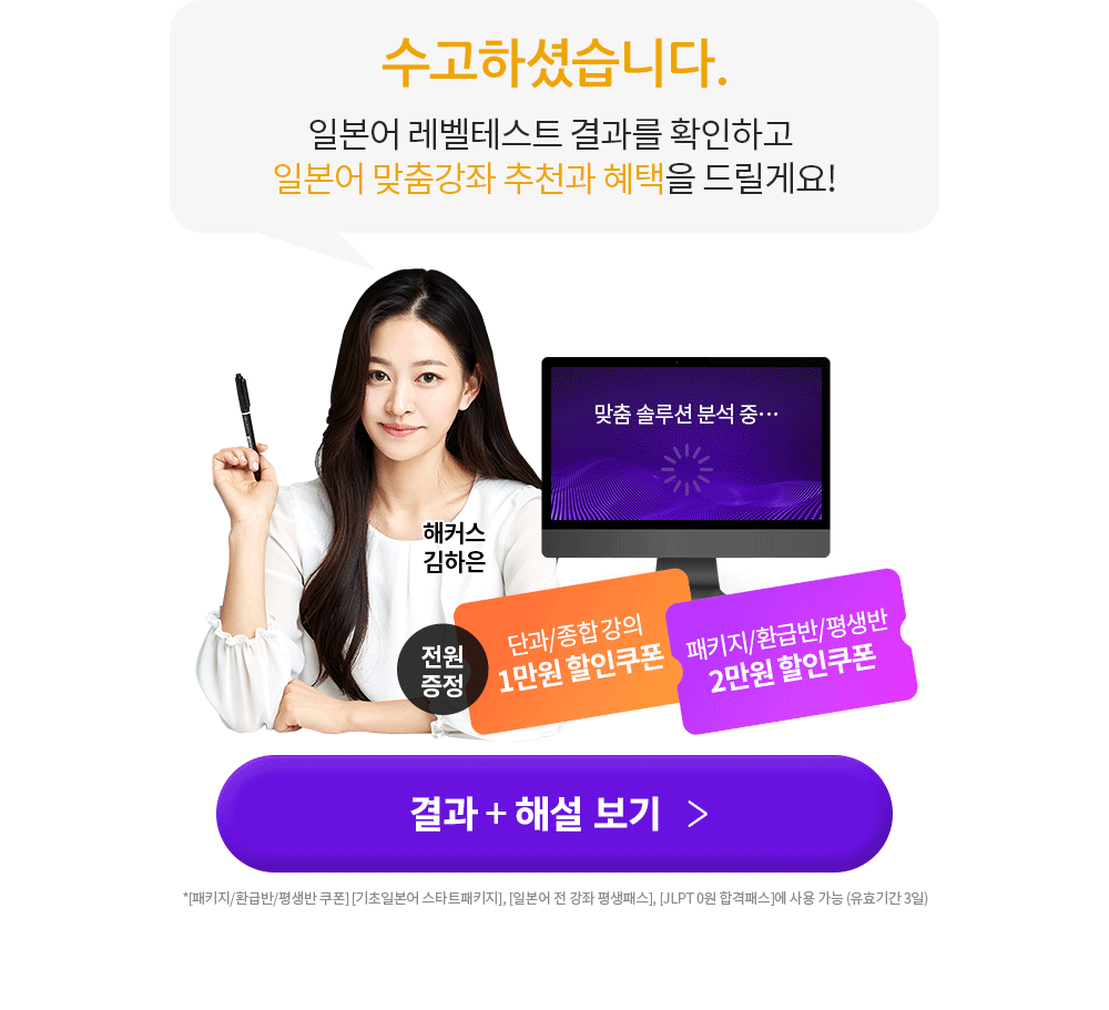 아이엘츠 레벨테스트 결과 확인하기