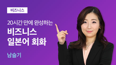 JLPT N3 한 권으로 합격-문자어휘