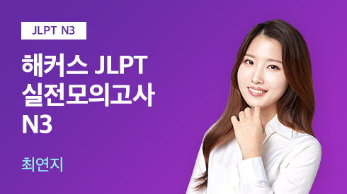 패턴으로 배우는 일본어 회화