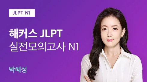 그림으로 배우는 일본어 한자&작문