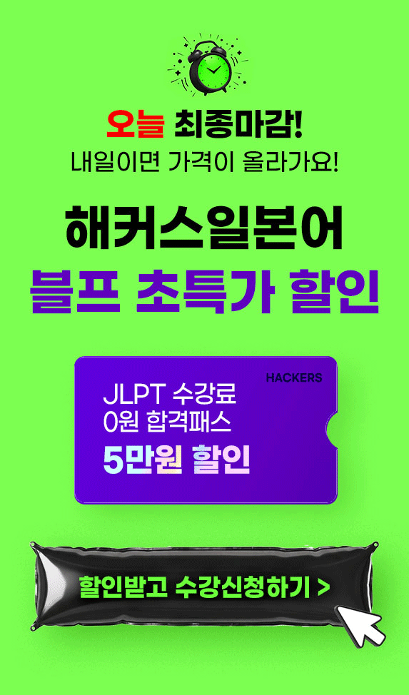 블프 초특가 할인