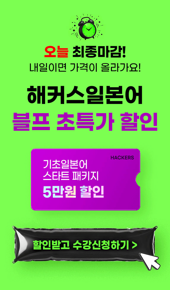 블프 초특가 할인