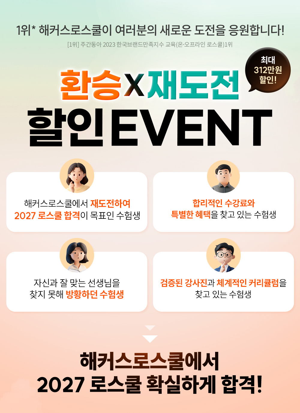 74db56f4bb9b36a93e5c606f5e7451da