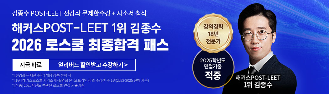 김종수 포스트리트