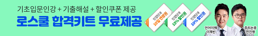 합격키트 이벤트