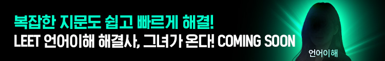 이윤주T 신규입성