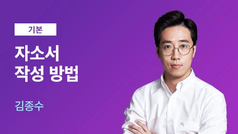 해커스로스쿨 선생님