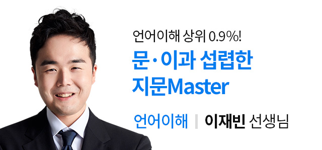 해커스 로스쿨