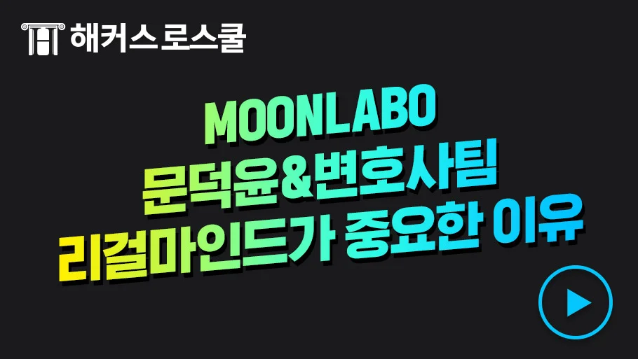 합격하는 자기소개서 작성방법