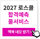 2027 풀서비스