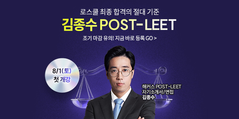 해커스 배너 이미지