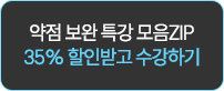 해커스로스쿨