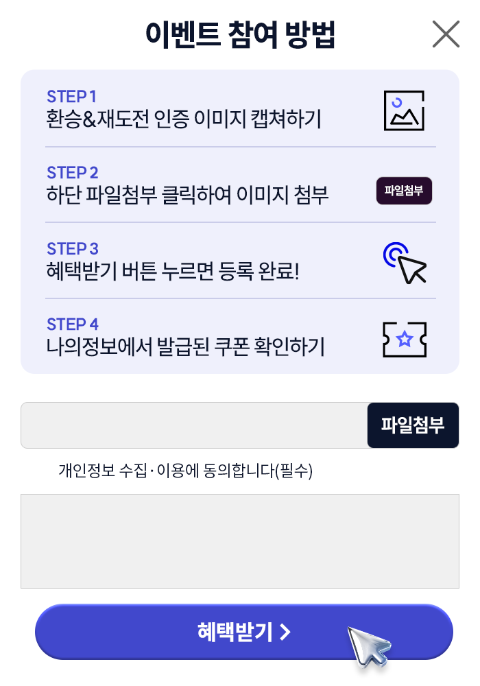 해커스로스쿨