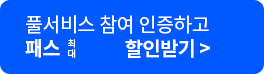 해커스로스쿨