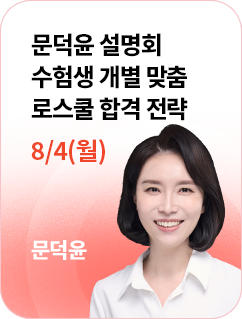 문덕윤