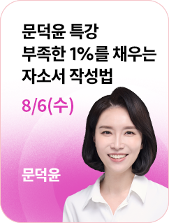 문덕윤