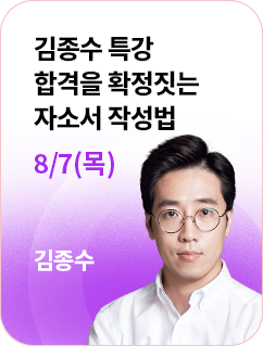 김종수