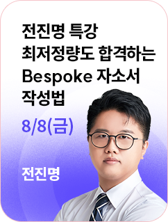 전진명