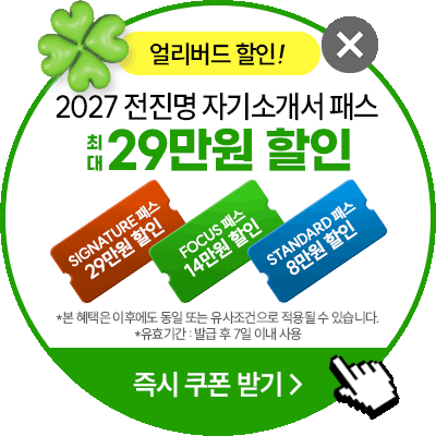 해커스로스쿨