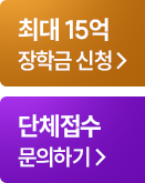 퀵배너