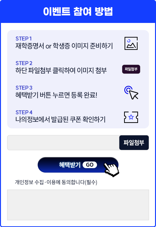 해커스로스쿨