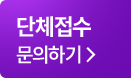 퀵배너
