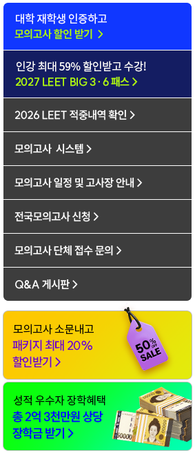 퀵배너